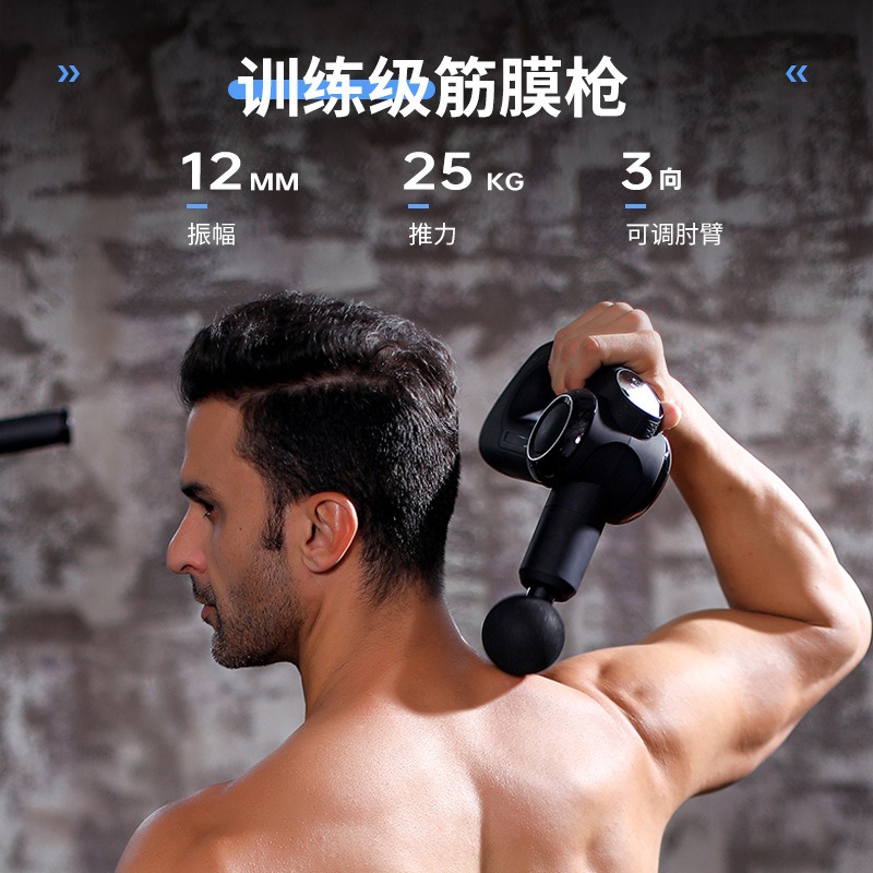 Export fascia gun, brushless m - Massage Gun review and price