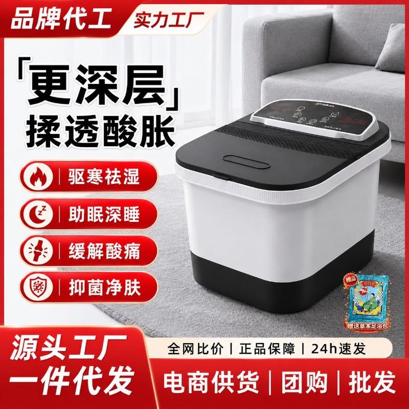Electric Foot Bath Bucket, Con - Foot Spa review and price