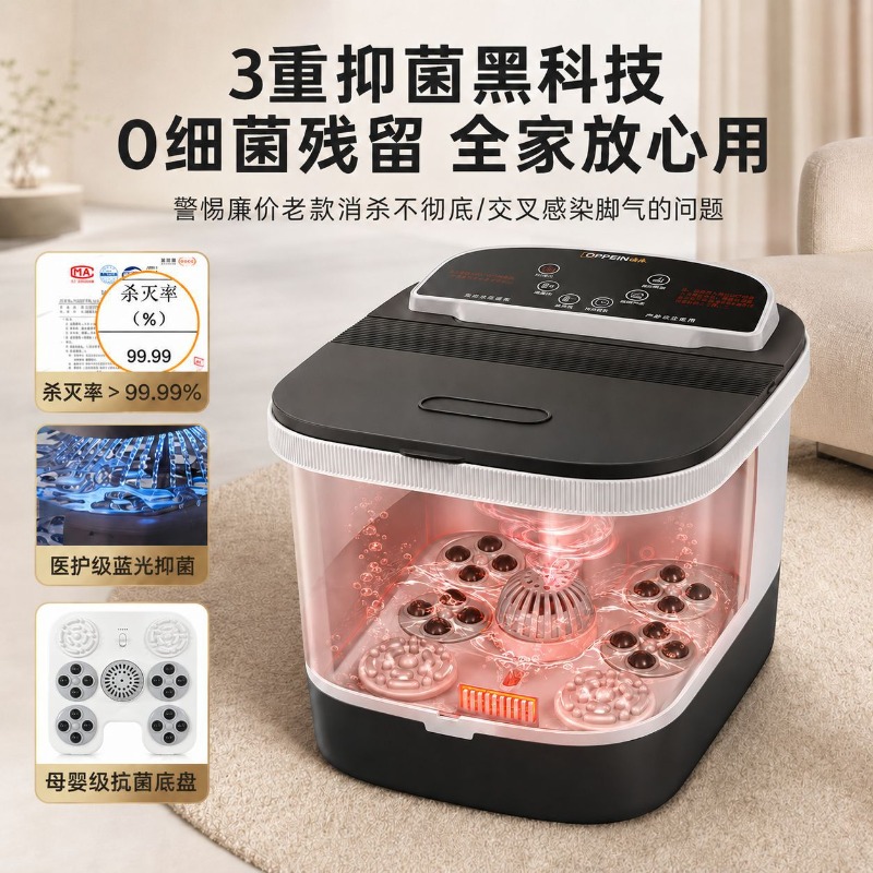 Electric Foot Bath Bucket, Con - Foot Spa review and price