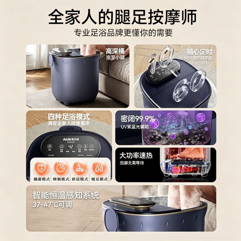 Electric Foot Bath Bucket, Aut - Foot Spa review and price